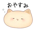 :cat_oyasumi: